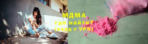 кокаин VHQ Киреевск